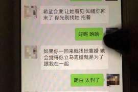 隆林侦探公司我成了别人眼中的大龄剩女